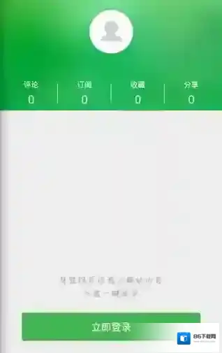 360新闻如下图