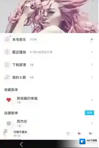 百度音乐界面