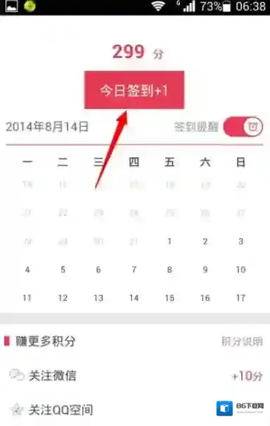 折800的人