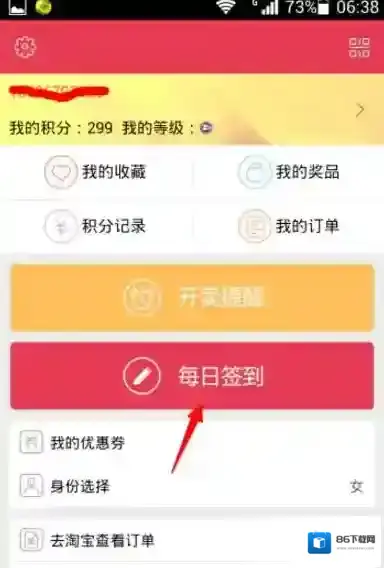折800如下图