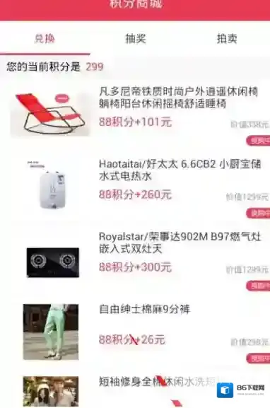 折800就可以