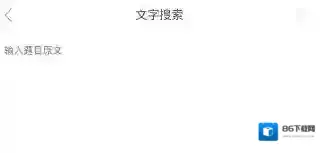 学霸君拍照