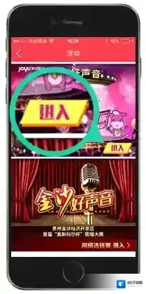 演唱汇点击