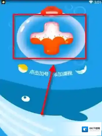 同步学版块