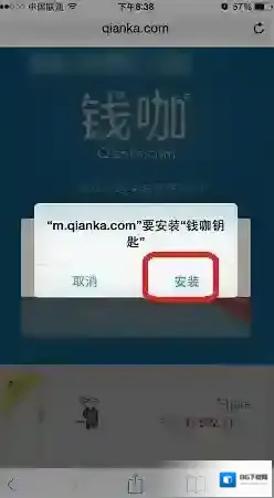 钱咖红包领取