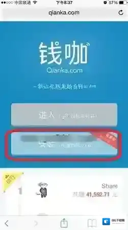钱咖钥匙