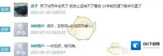 优米优质稻