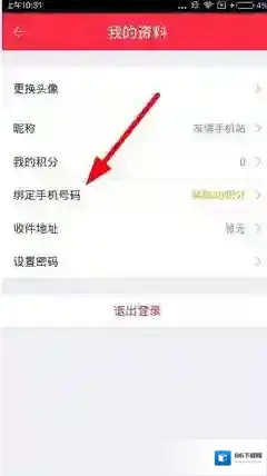 礼物说点击