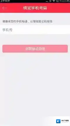 礼物说就可以