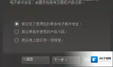 Steam操作