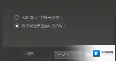 Steam客户端