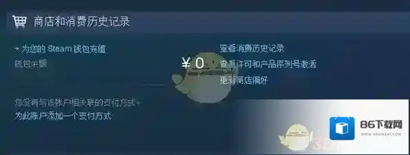 Steam为您