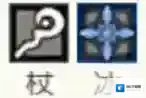 歧路旅人：大陆的霸者泰塔斯