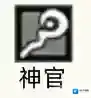 歧路旅人：大陆的霸者歧路旅人