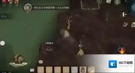 饥困荒野饥困