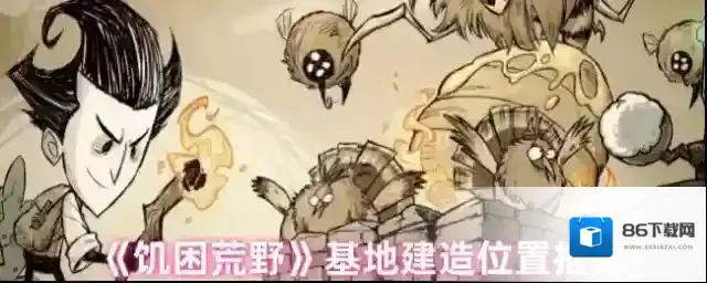 饥困荒野猪王