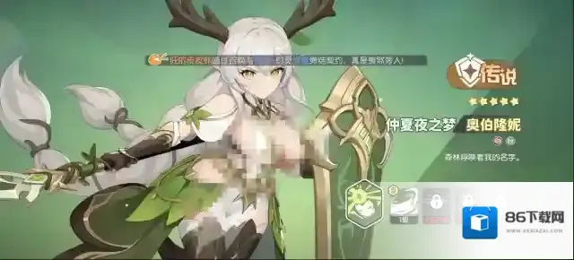 龙魂旅人幻灵