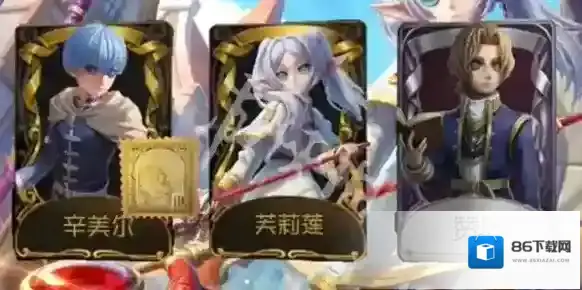 第五人格莉莲