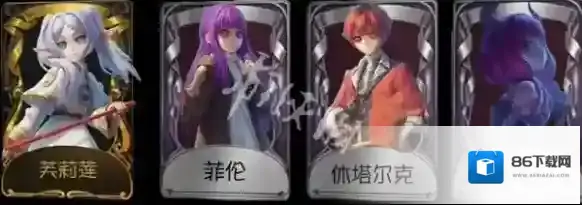 第五人格联动