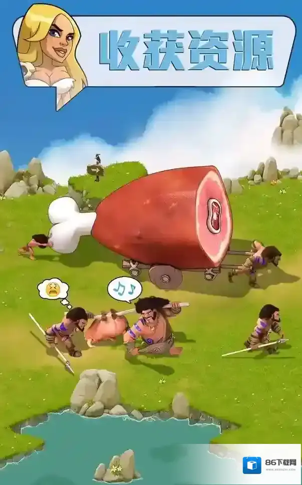 野蛮单位