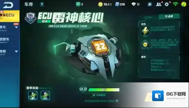 qq飞车赛道
