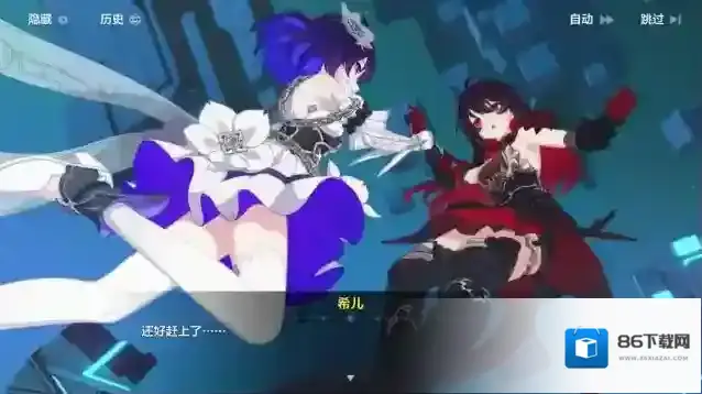 崩坏3理之律者