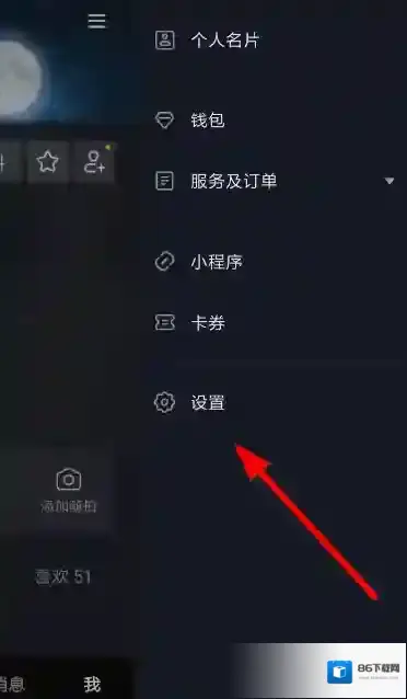 抖音列表