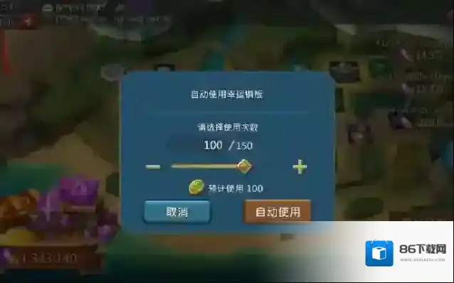 王国纪元玩家