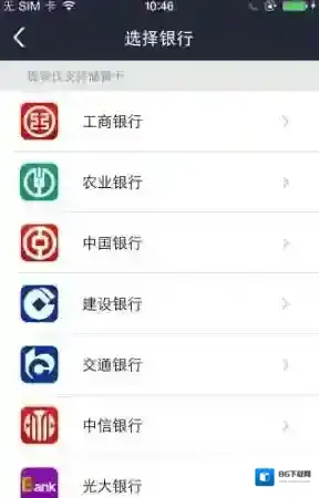 电e宝点击