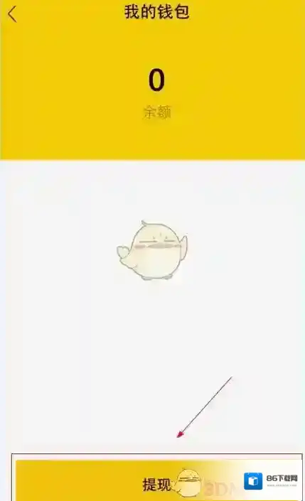 租我么页面