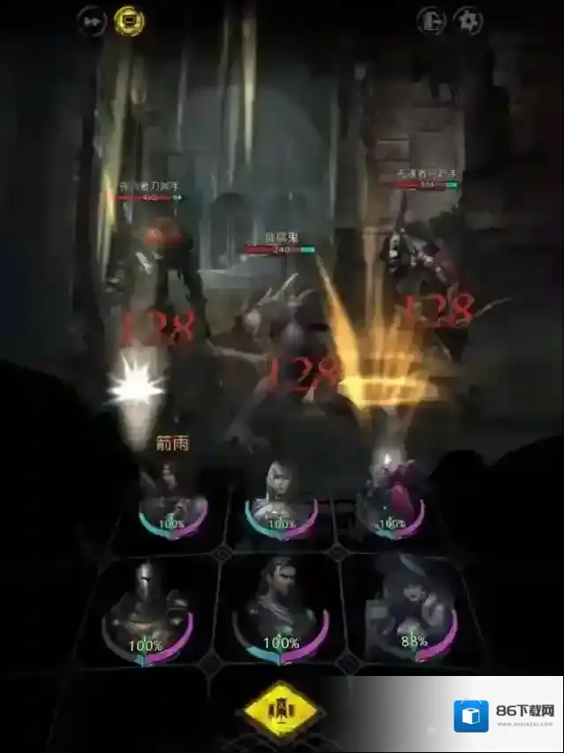 地下城堡3属性