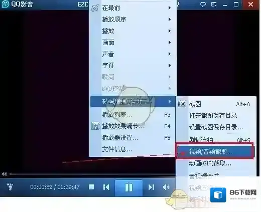 QQ影音压缩