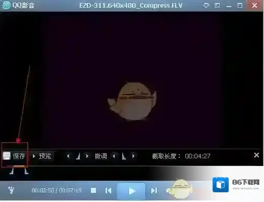 QQ影音视频