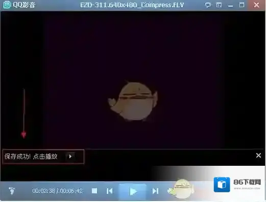QQ影音就可以