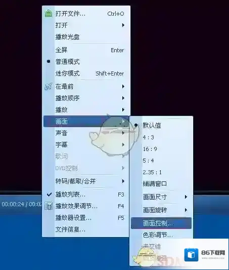 QQ影音画面