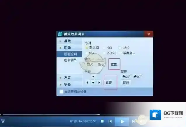 QQ影音你需要