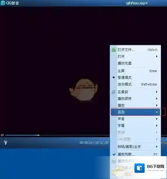 QQ影音视频