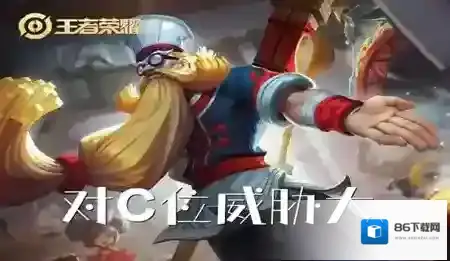 王者荣耀版本