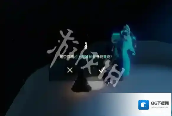 Sky光遇云野