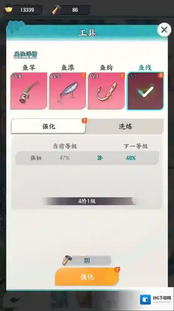 龙之镜输出