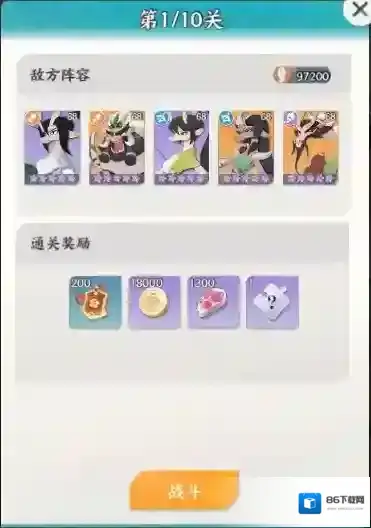 龙之镜属性