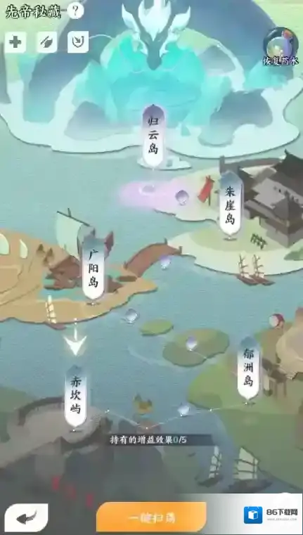 龙之镜秘藏