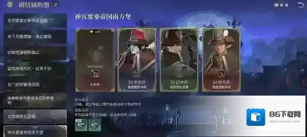 最终幻想14：水晶世界品级