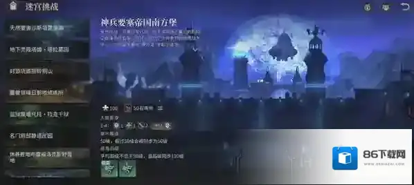最终幻想14：水晶世界职业