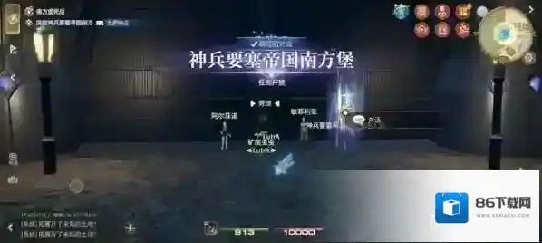 最终幻想14：水晶世界神典石