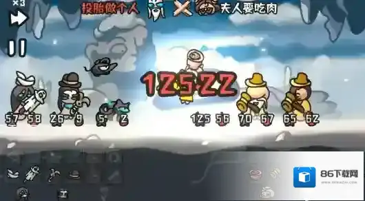 西行乱斗装备