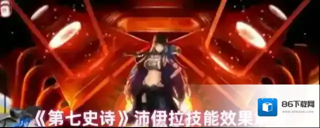 第七史诗回合