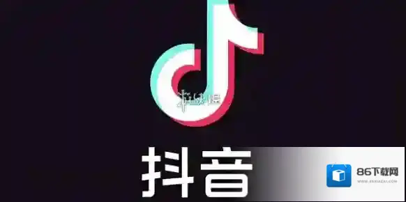 抖音短视频消费券