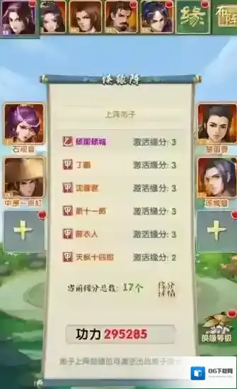 大掌门2铁狼