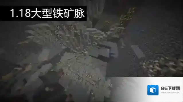 我的世界洞穴